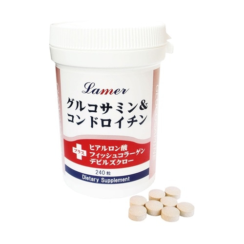 ラメール グルコサミン&コンドロイチン