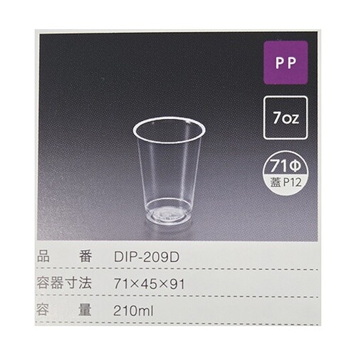 ニュープロマックス 210mL 1箱(5