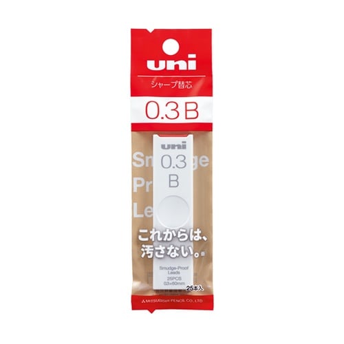 シャープ替芯uni 0.3 B(パック)