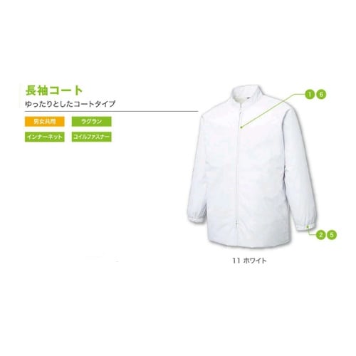 男女共用 混入だいきらいコート(中綿入り