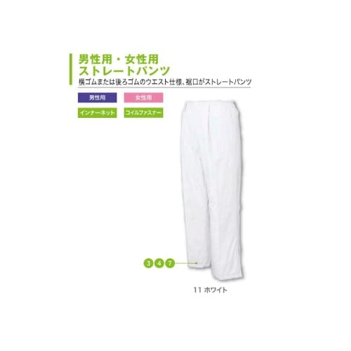 男性用 混入だいきらいパンツ(中綿入り)
