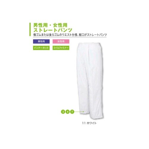 男性用 混入だいきらいパンツ(中綿入り)