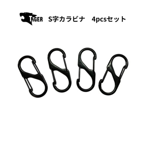 TIGER SC4P S字カラビナ BK