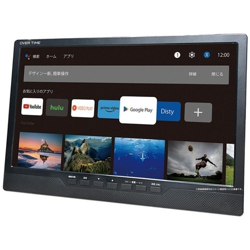 14インチDVD搭載androidTV