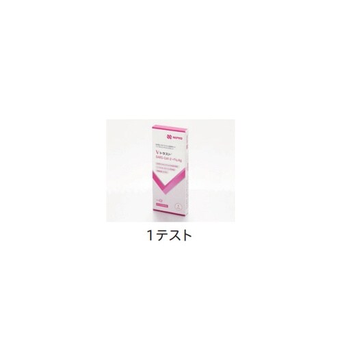 Vトラスト SARS−CoV−2+Flu