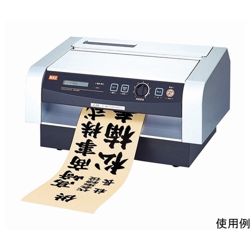 省スペースサーマルプリンタ RP−395