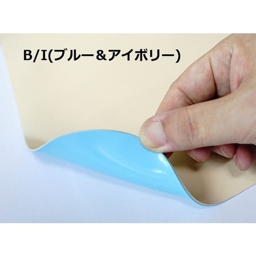 動物用診察台VTS−750用リバーシブル