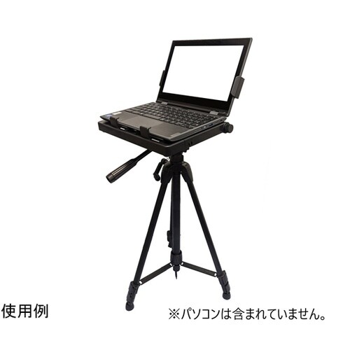 タブレット用三脚スタンド(chrome用
