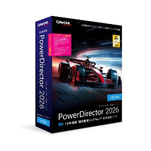 PowerDirector 2026 U