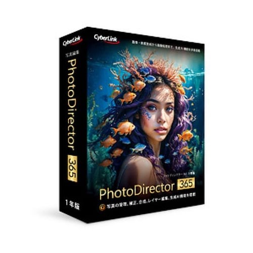 PhotoDirector 365 1年