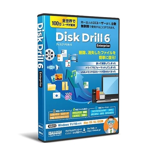 Disk Drill 6 Enterpr