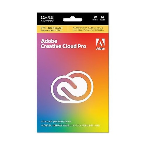 Creative Cloud Pro 学