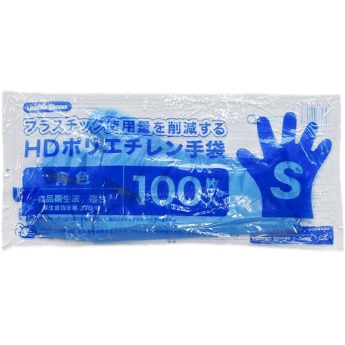 LimeAir Gloves HDポリエ