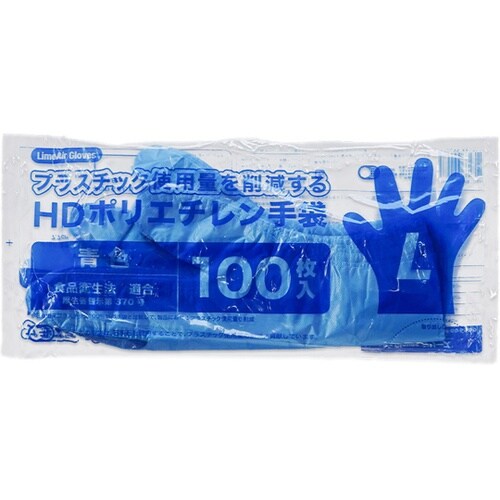 LimeAir Gloves HDポリエ