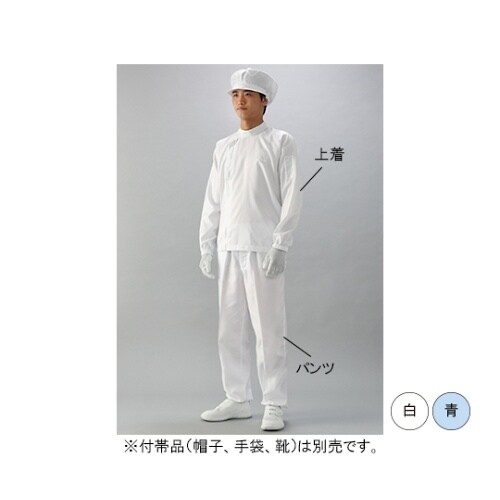 IEC規格対応ESD対策超制電 上着(白