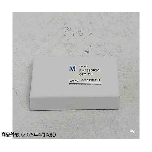 RMABS0R20 補液材 ターンテーブ