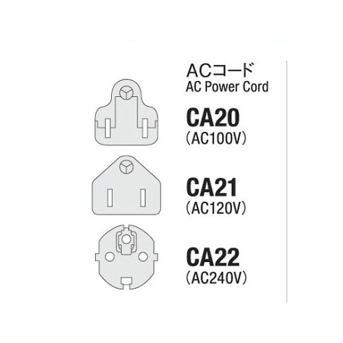 CA22 ACコード 240V