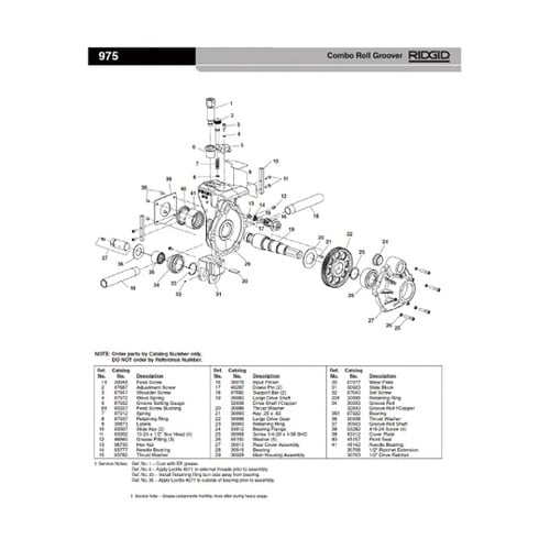 87682 サポ−ト バ− F/960