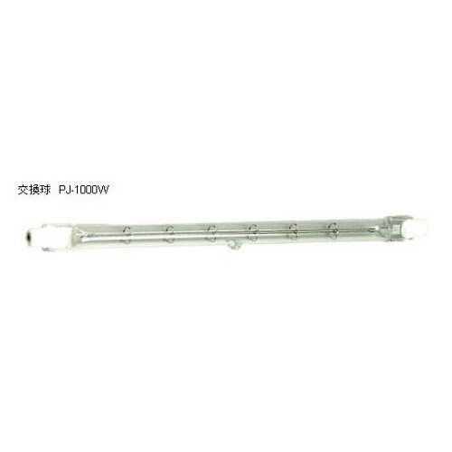 PH−1010Kハロゲンライト1000W