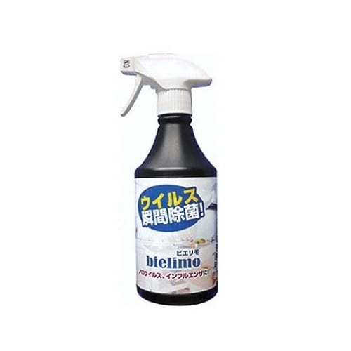 除菌剤 ビエリモ(100PPm) 500