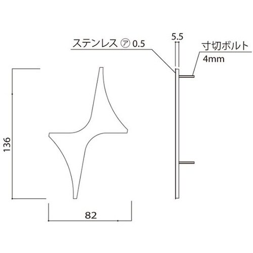SK−612S−3 階数標示板