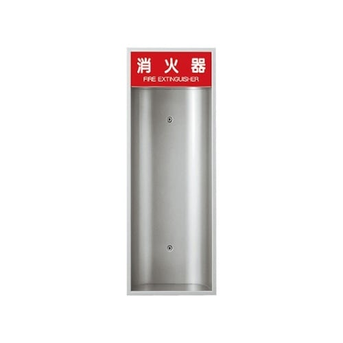 SK−FEB−51 消火器ボックス