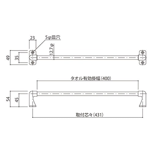 SK−TS400 タオル掛