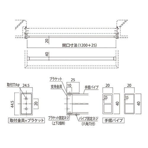SK−6088A−12 窓手摺