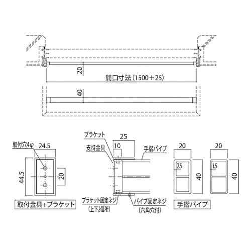 SK−6088A−15 窓手摺
