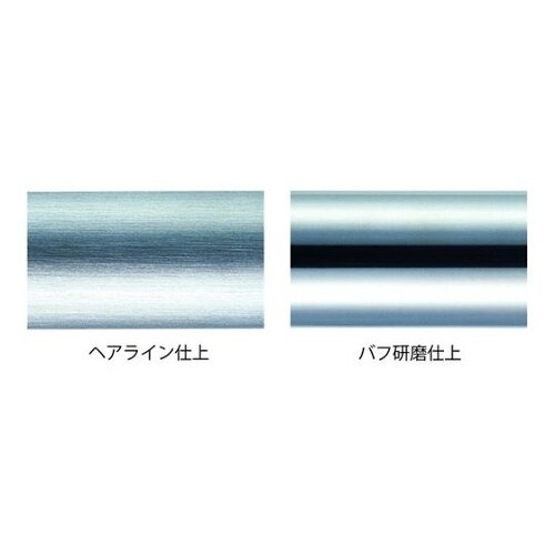 SK−3470R−4580 握りバー