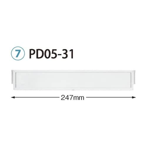PDD05−31 仕切板 34−05用