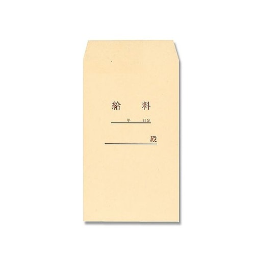 007524930給料袋SK70K8QP