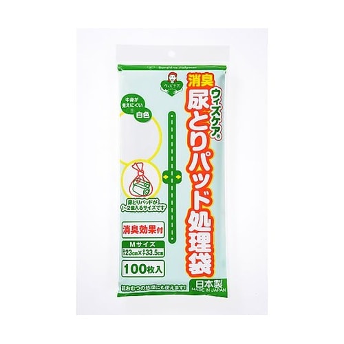ウィズケア 尿とりパッド処理袋Mサイズ(