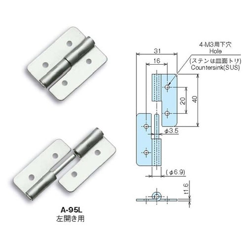 SA−95(右開き用)SUS製抜差蝶番