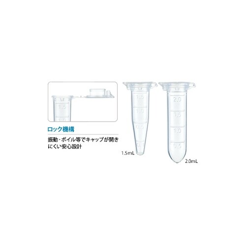 Micro Tube(2.0mL) 10