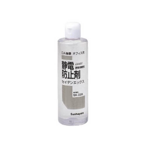 SX235 セイデンエックス