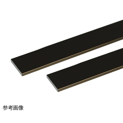 アルミ平棒2m3.0×25銅2本