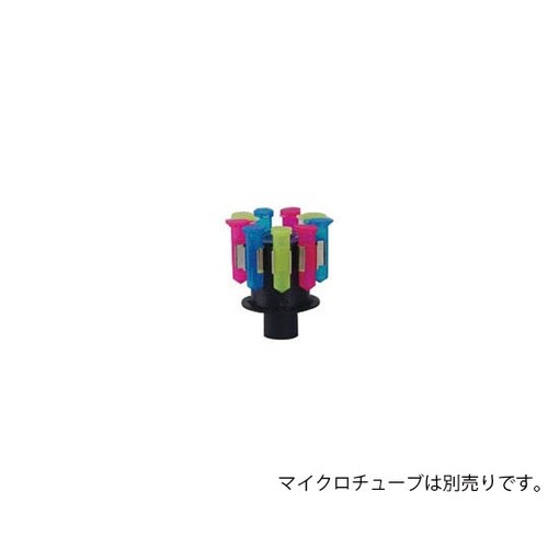 SI−V209 マイクロチューブホルダー
