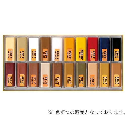 ハードワックスJ テクニカル J−121