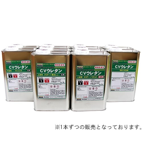 CVウレタン サンジング(主剤 1L)