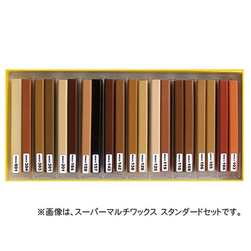 スーパーマルチワックス スタンダードセッ
