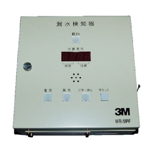 漏水検知システム 位置検知型漏水検知器