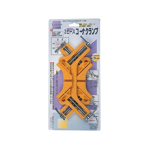 14335 2ピ−スコ−ナ−クラン
