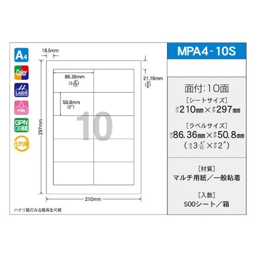 OAマルチタック 86.36mm×50.