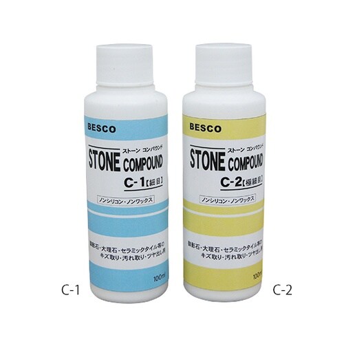 ストーンコンパウンドC−1細目100mL