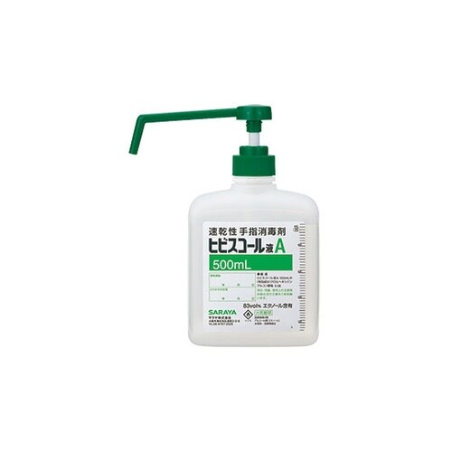 ヒビスコール液A 500mL扁平ポンプ付