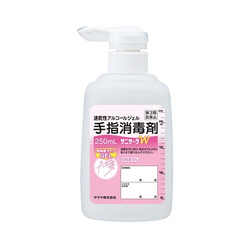 サニサーラW250mL 1ケース(10個
