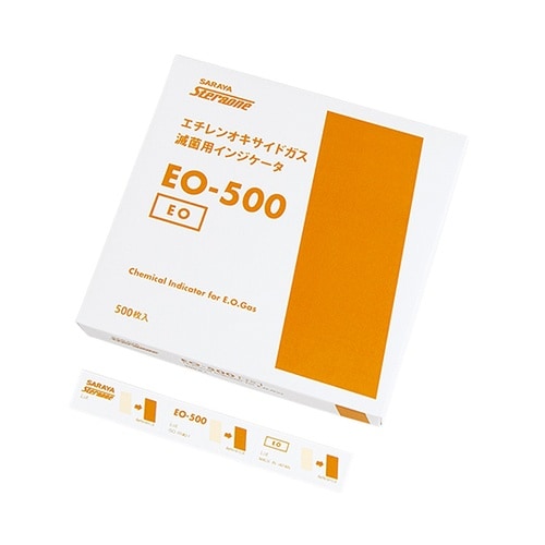42113 ステラワンEO−500