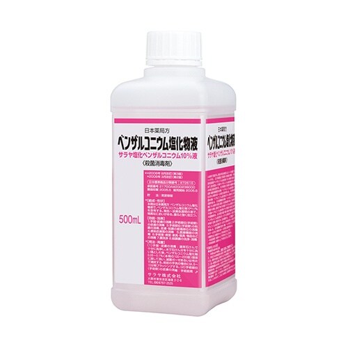 サラヤ塩化ベンザル10%液500mL 1