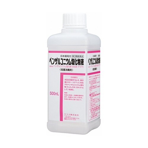 サラヤ塩化ベンザル10%500mL一般